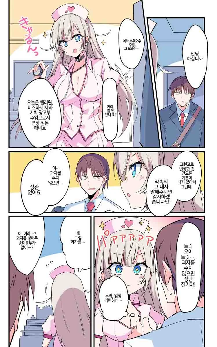 manga_591049_003.webp