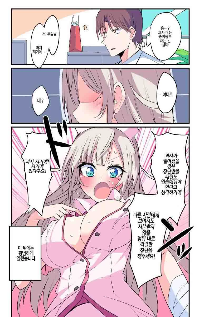 manga_591049_004.webp
