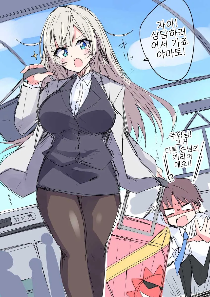 manga_591049_005.webp
