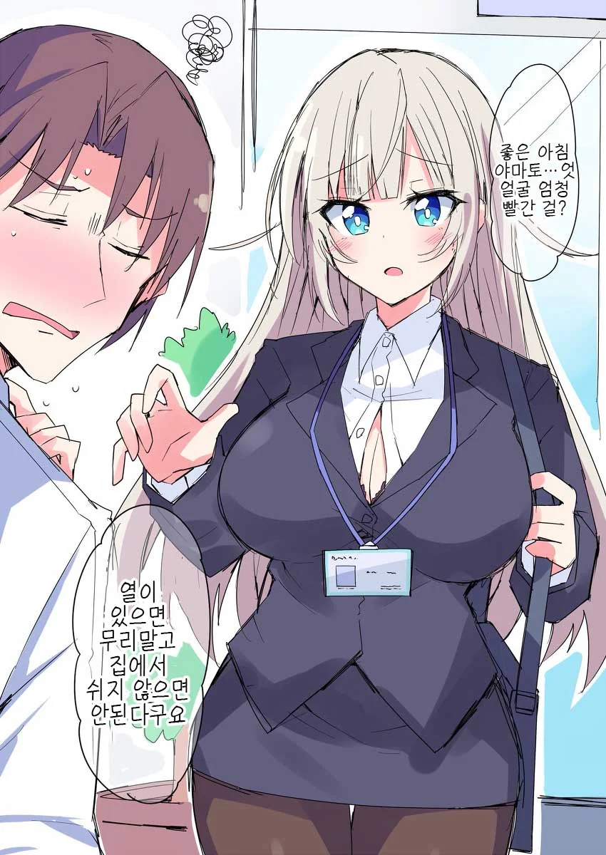 manga_591049_006.webp