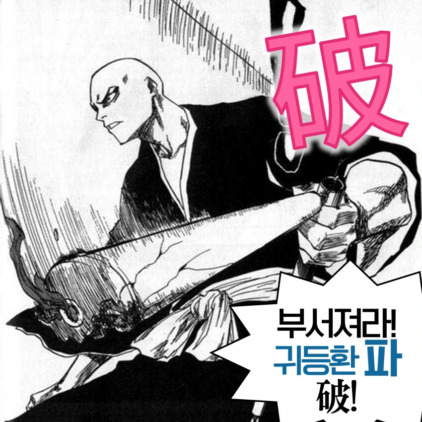 manga_59593998_001.webp