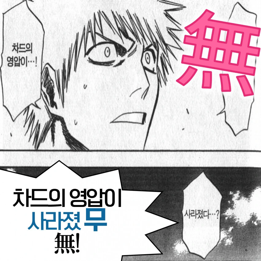 manga_59593998_004.webp