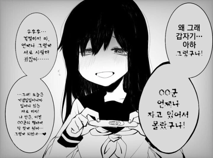 manga_62429956_004.webp