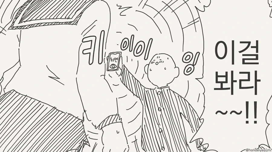 manga_65326544_001.webp