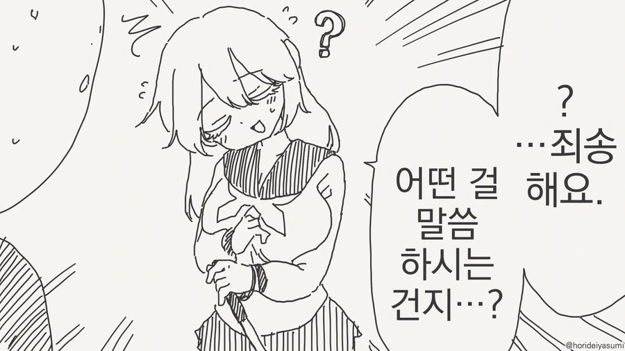 manga_65326544_002.webp