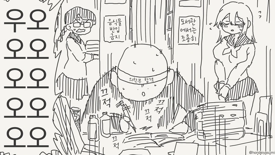 manga_65326544_003.webp