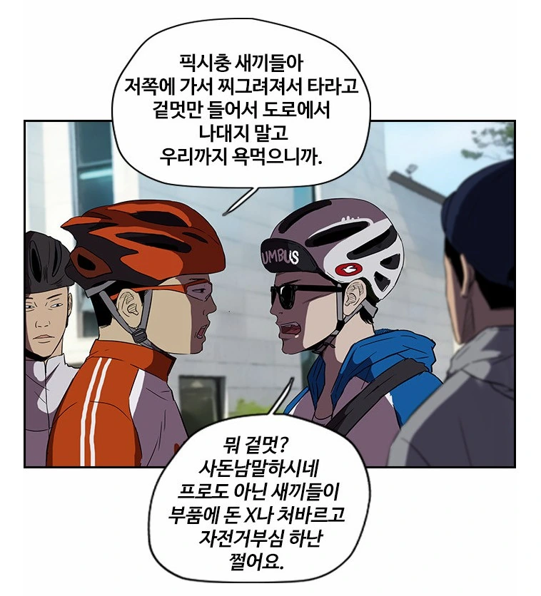 manga_657888_001.webp
