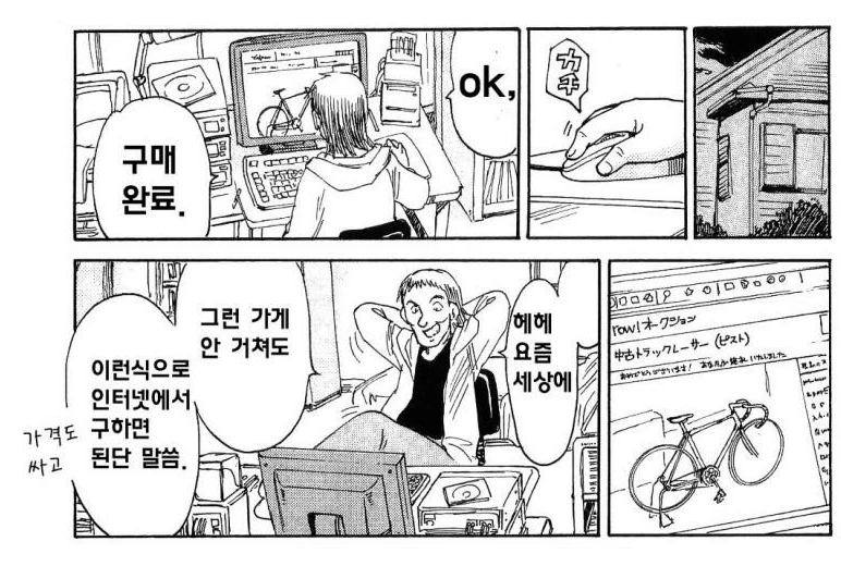 manga_657888_002.webp