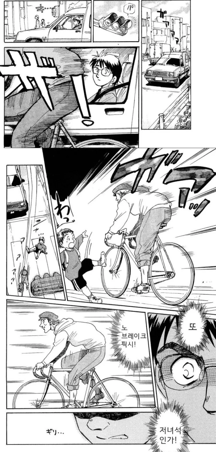 manga_657888_003.webp