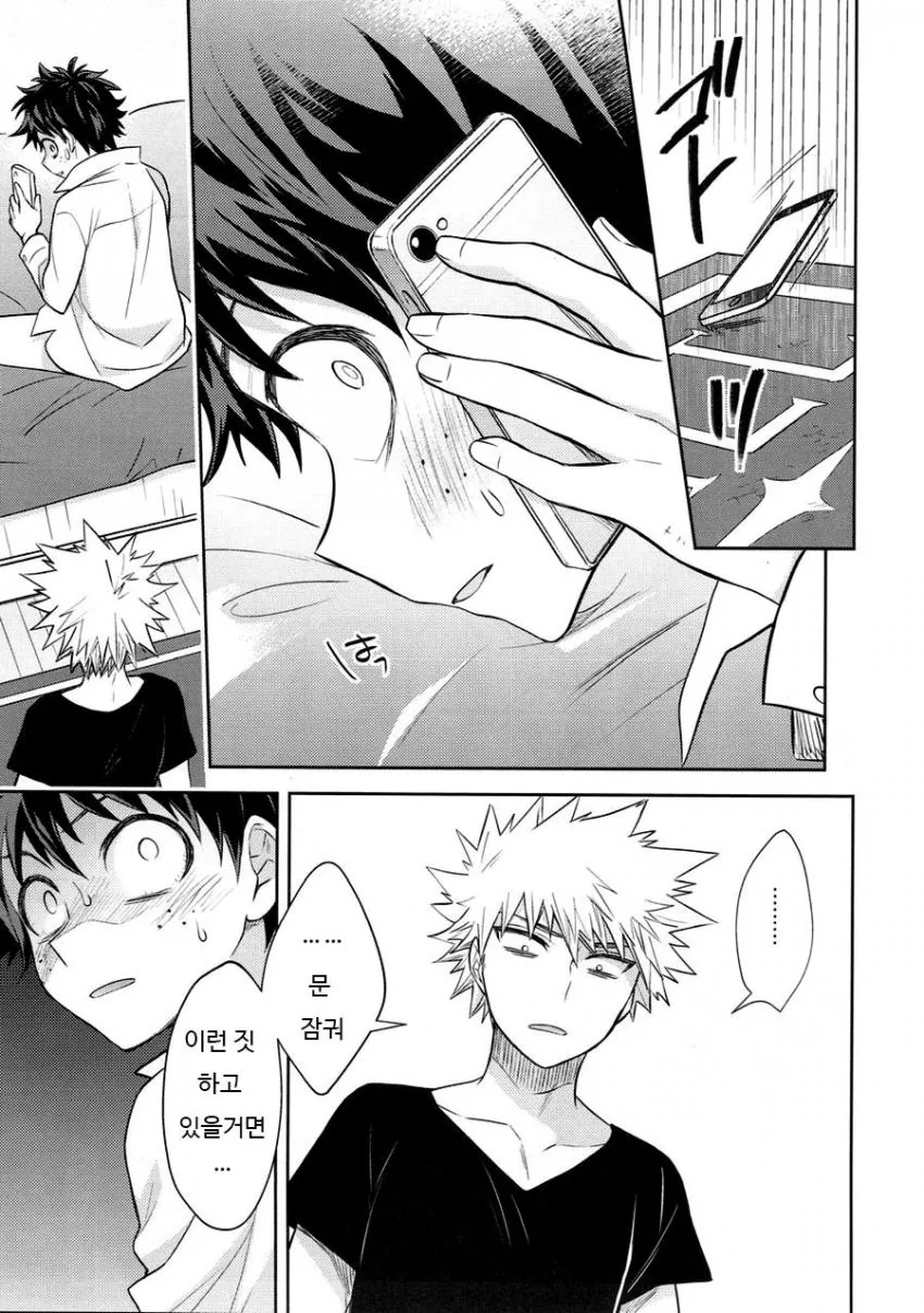 manga_660622_002.webp