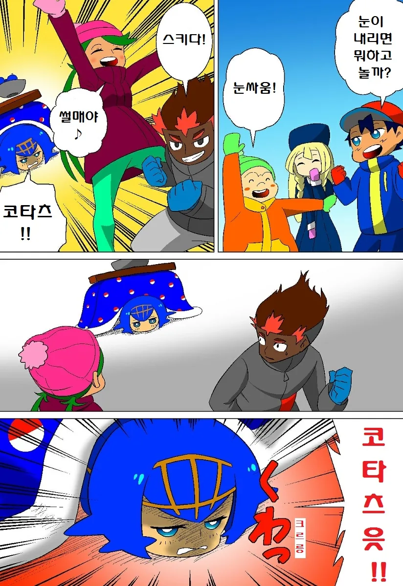 manga_684567_003.webp