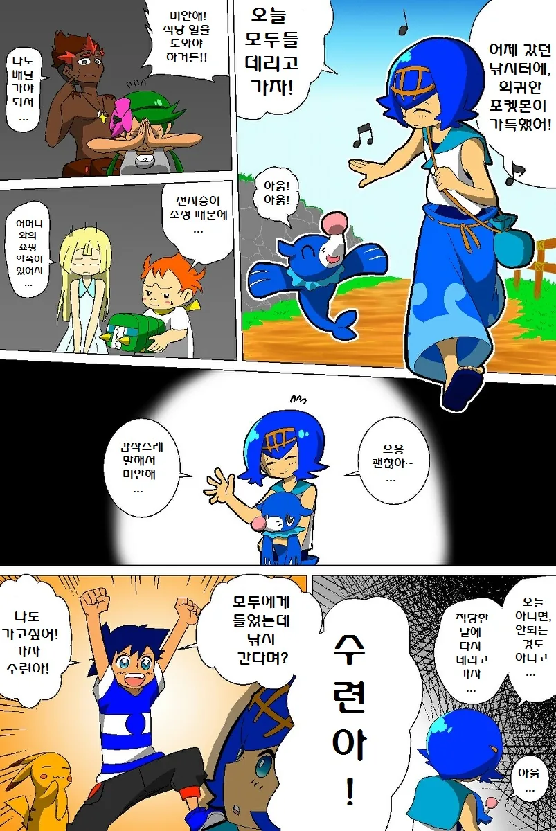 manga_684567_004.webp