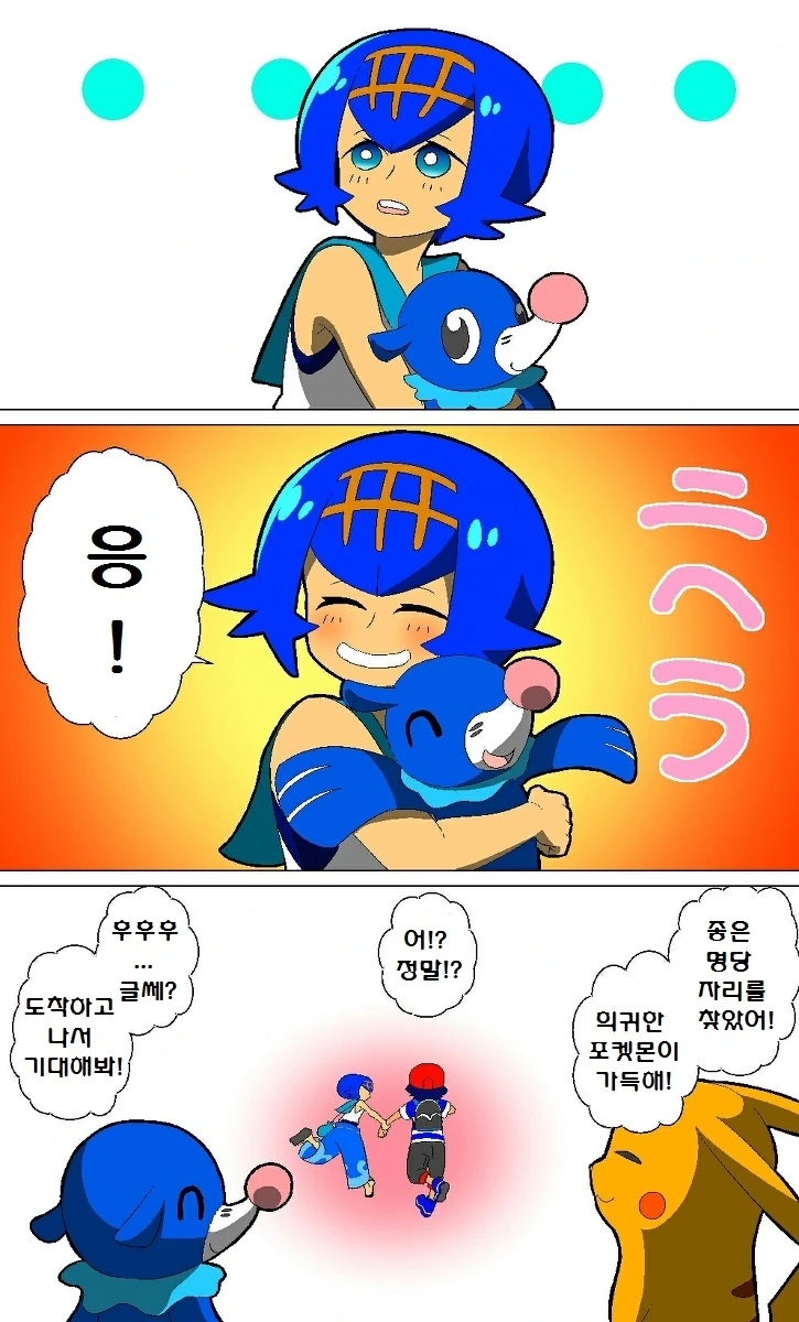 manga_684567_005.webp