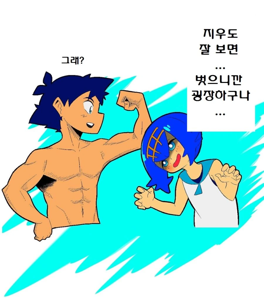 manga_684567_007.webp