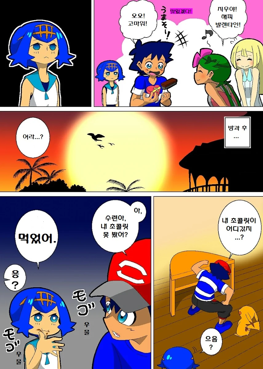 manga_684567_008.webp