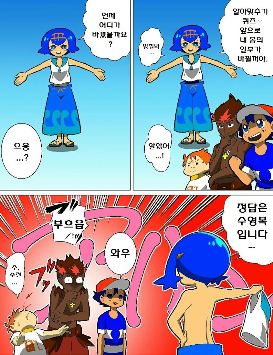 manga_684567_012.webp