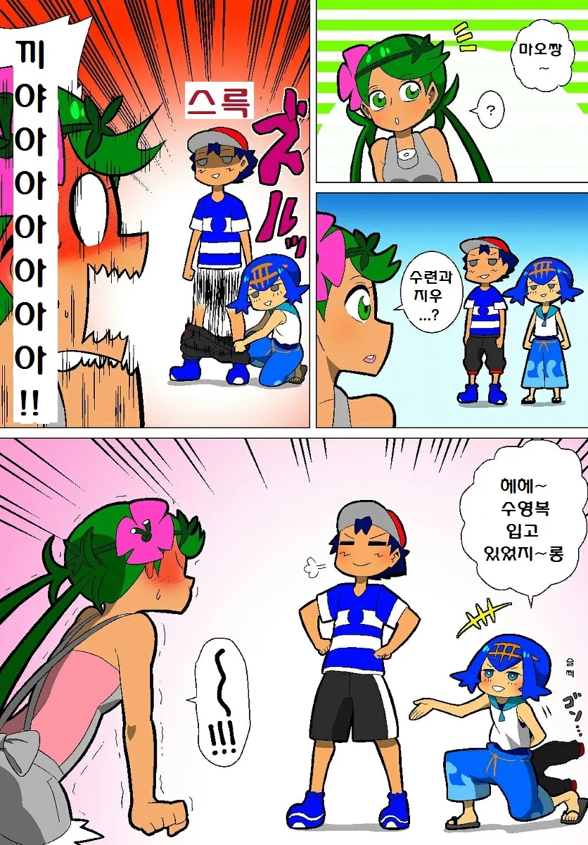 manga_684567_014.webp