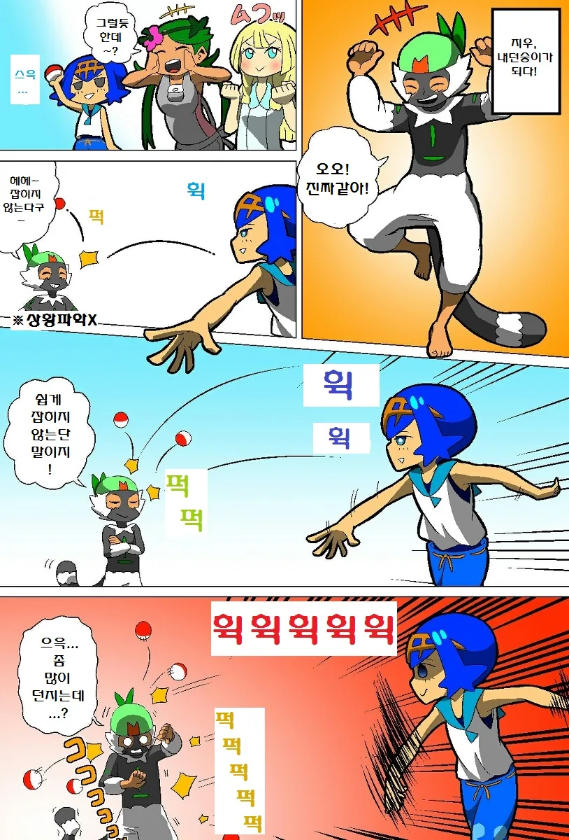 manga_684567_017.webp