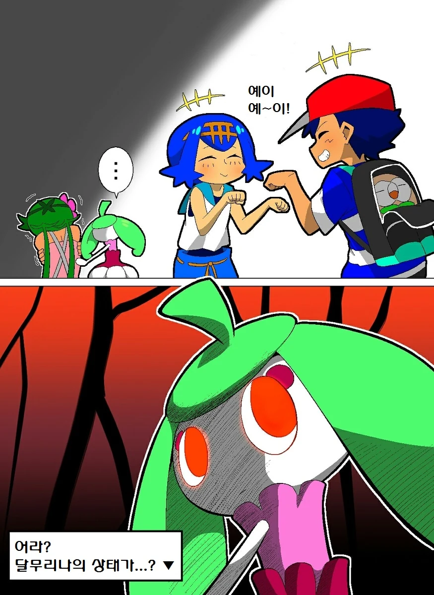 manga_684567_021.webp