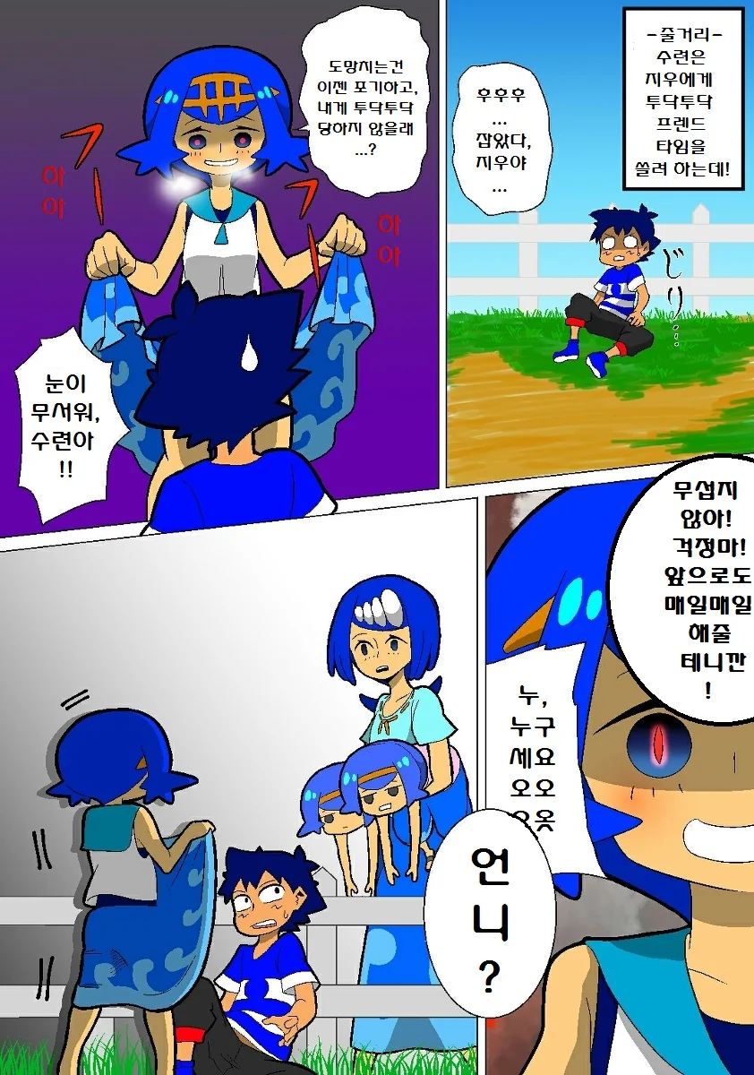manga_684567_024.webp