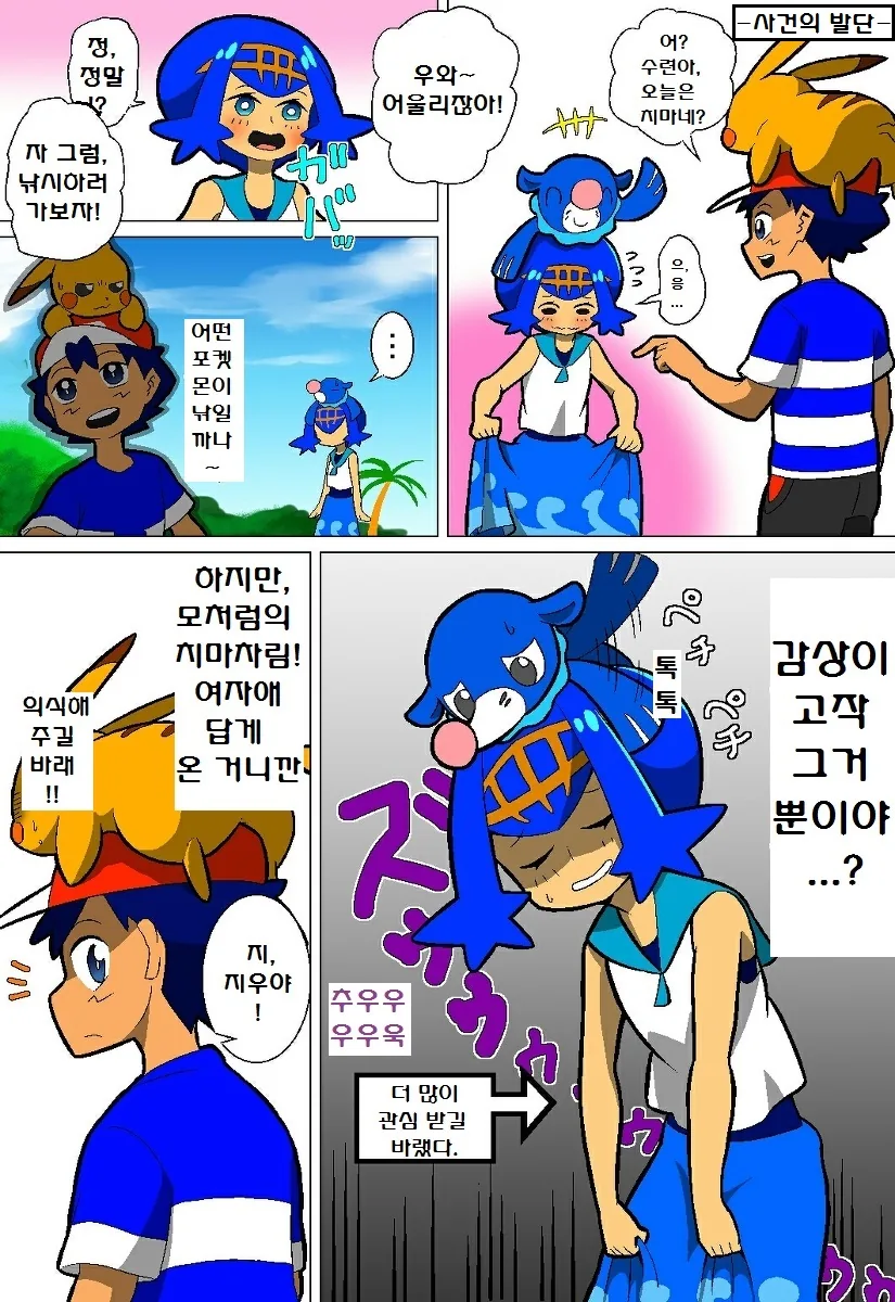 manga_684567_026.webp
