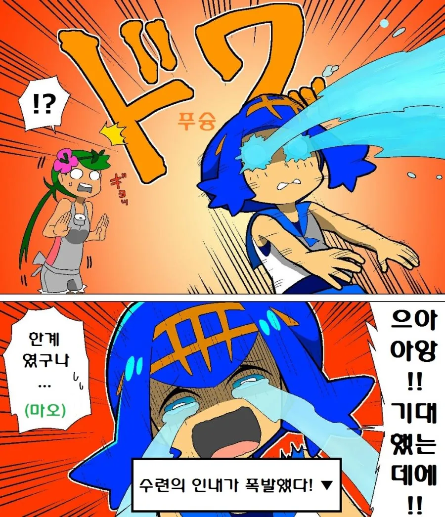 manga_684567_032.webp