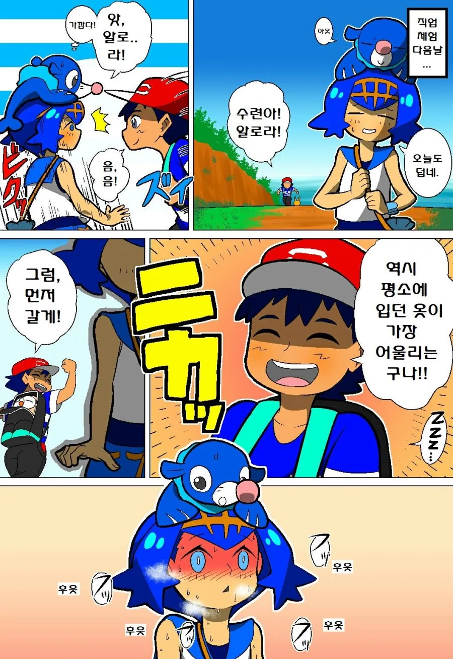manga_684567_037.webp