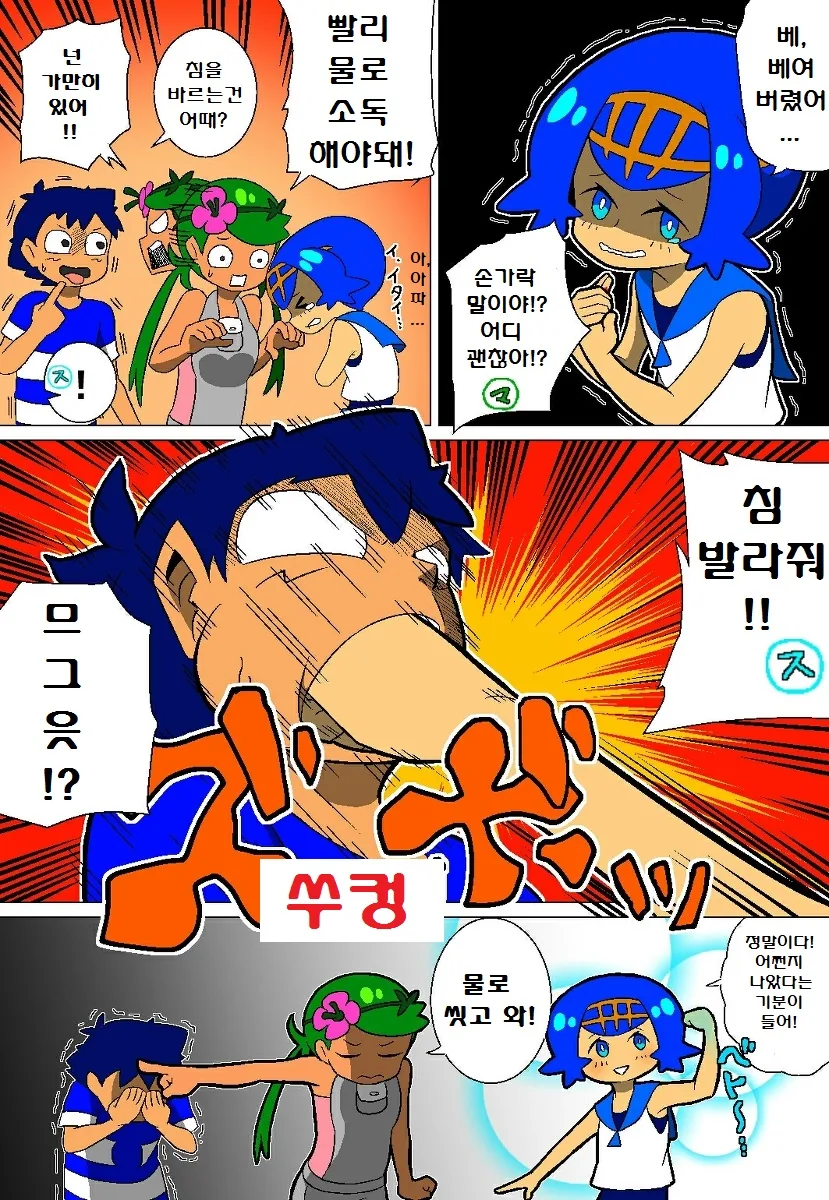 manga_684567_040.webp