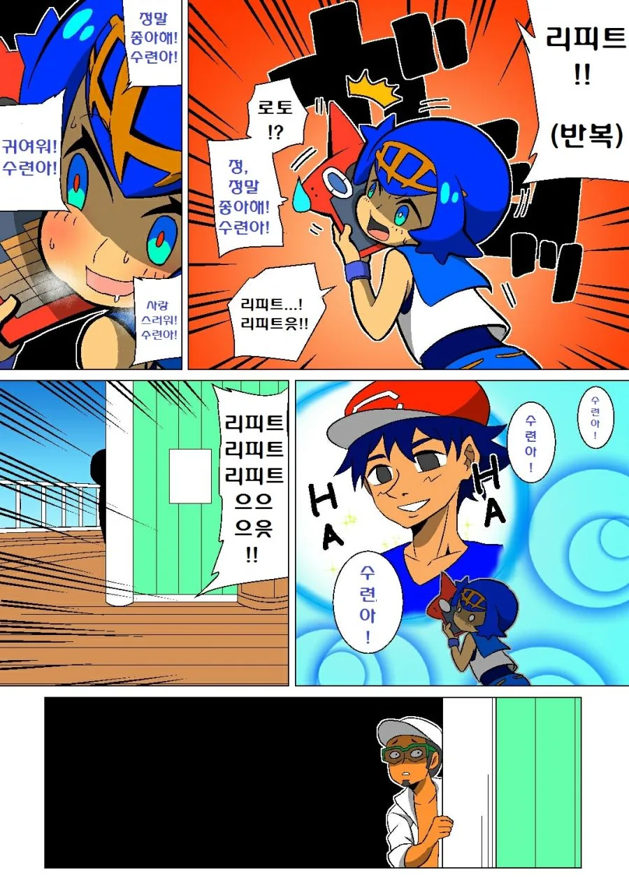 manga_684567_044.webp
