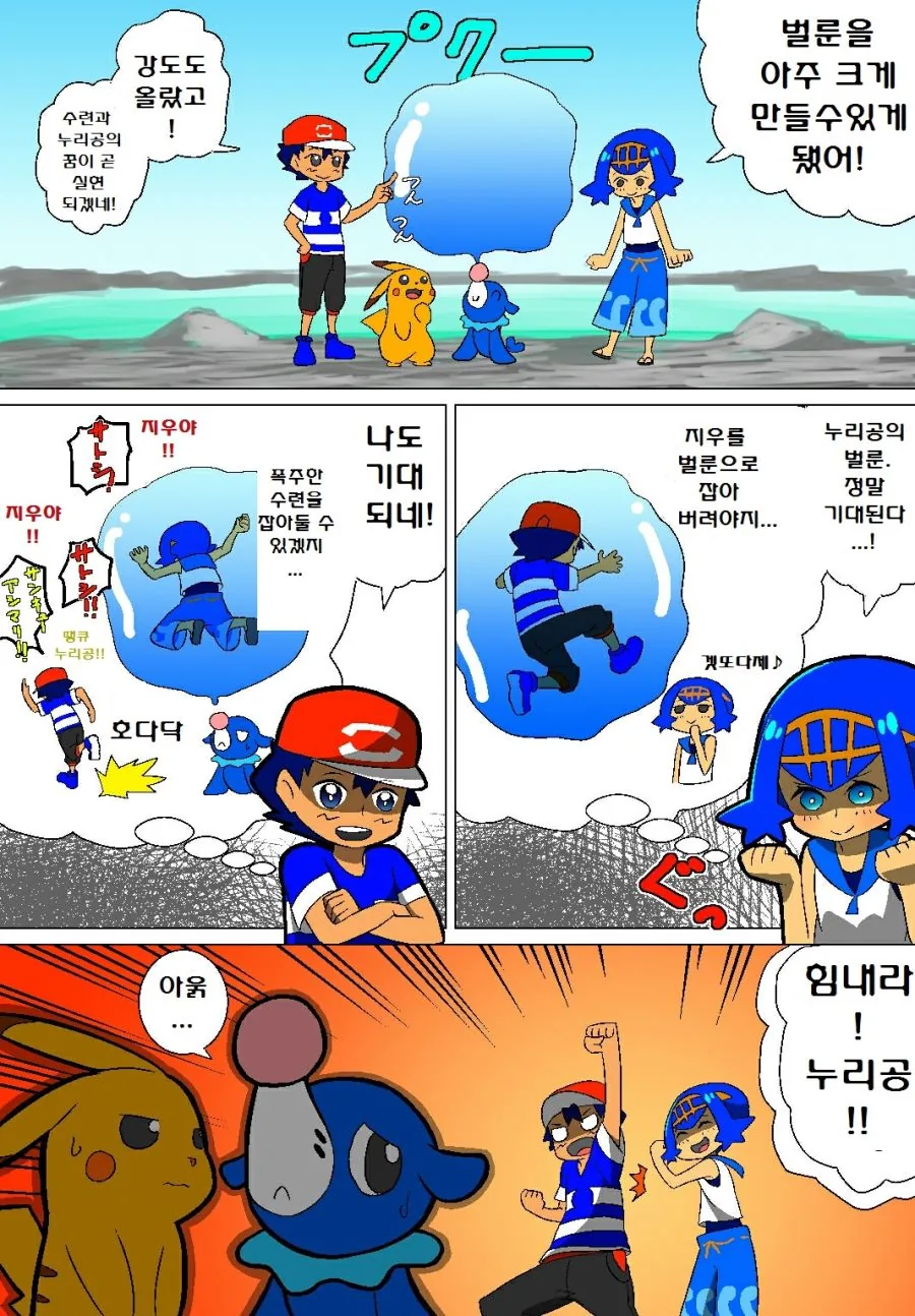 manga_684567_045.webp