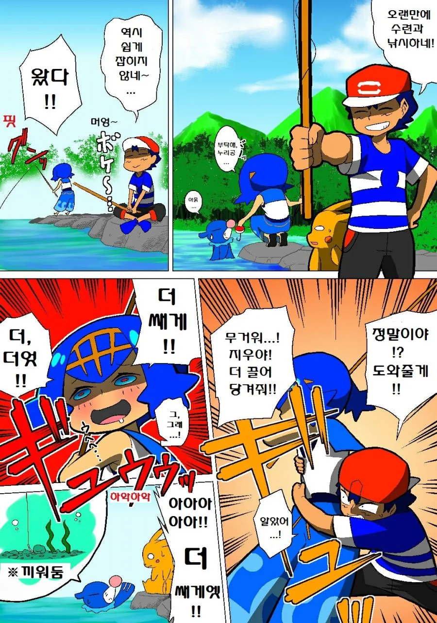 manga_684567_046.webp