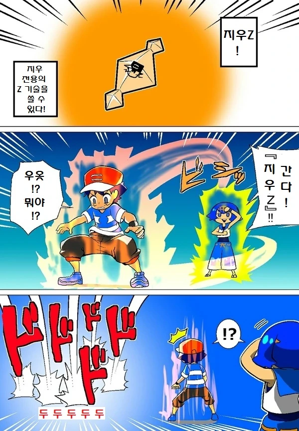 manga_684567_048.webp