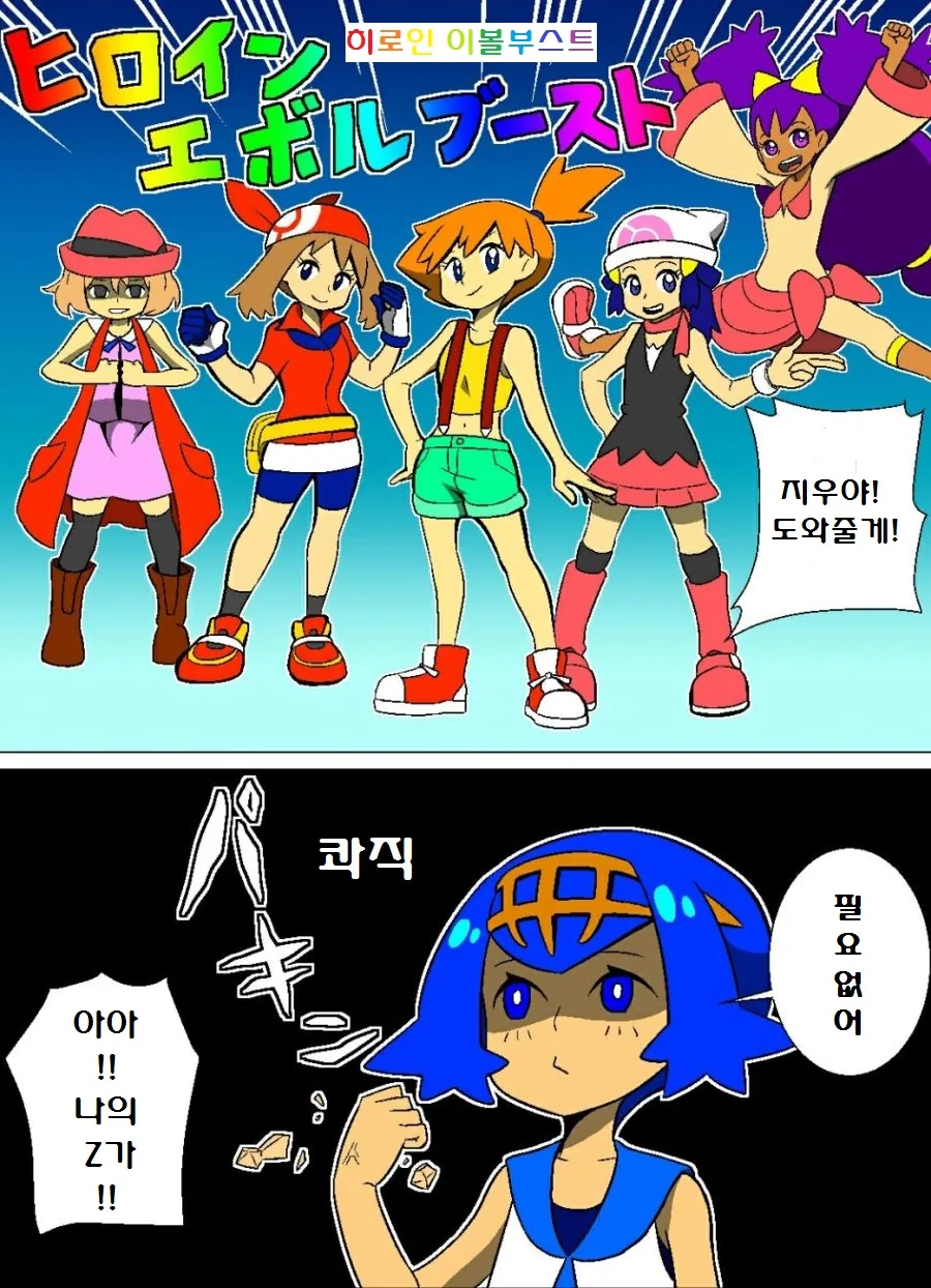 manga_684567_049.webp