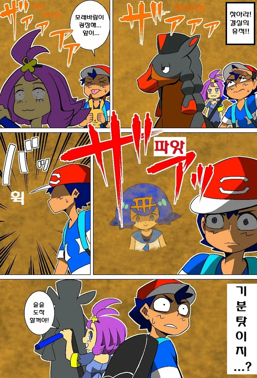 manga_684567_056.webp