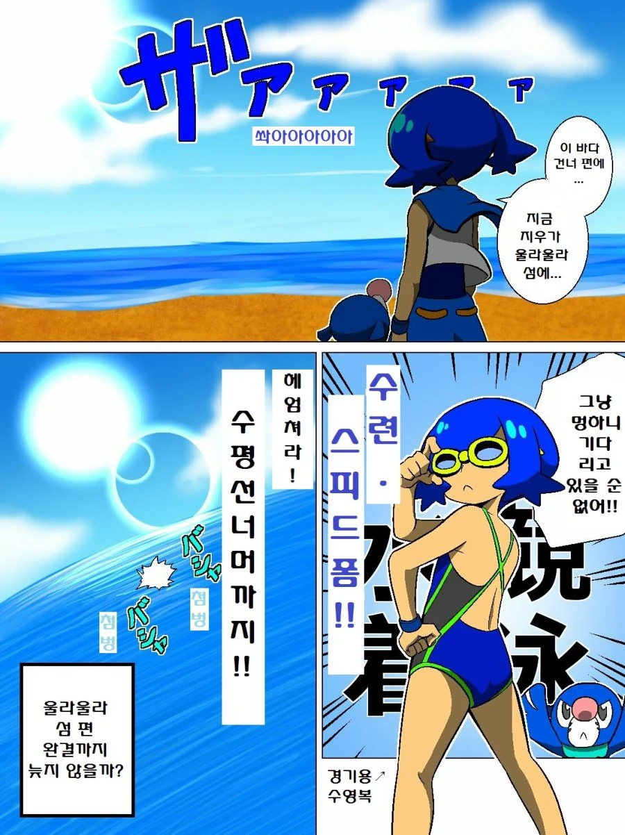 manga_684567_060.webp