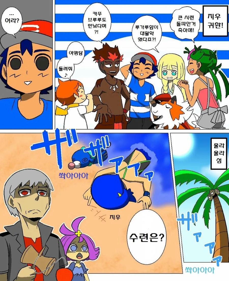 manga_684567_061.webp