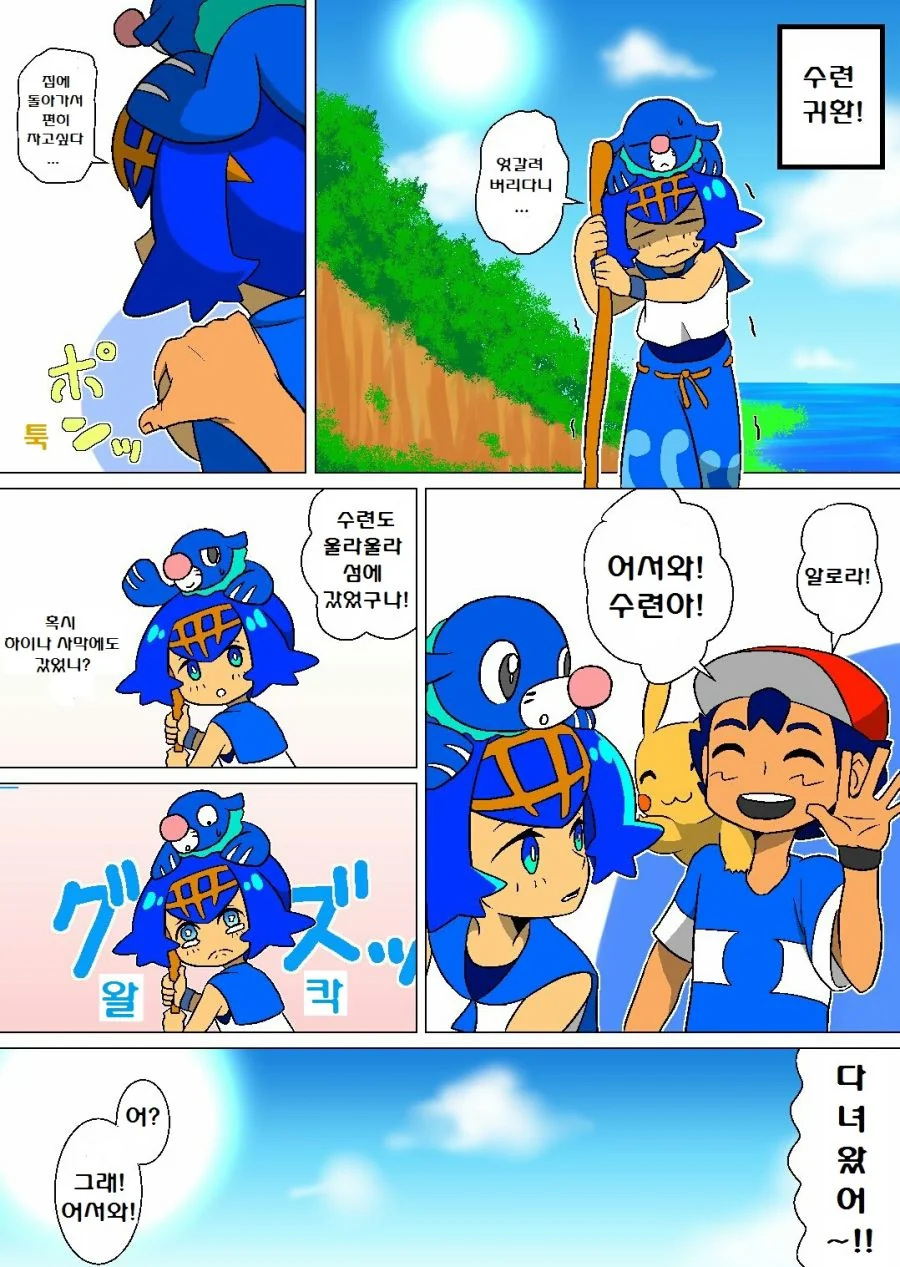 manga_684567_062.webp