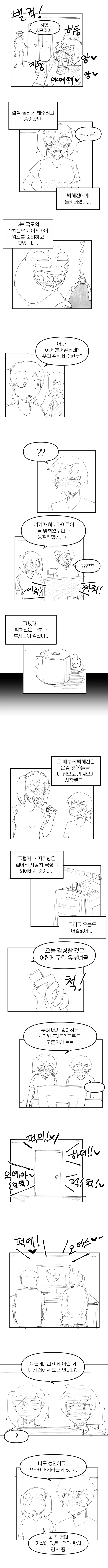 manga_684920_002.webp