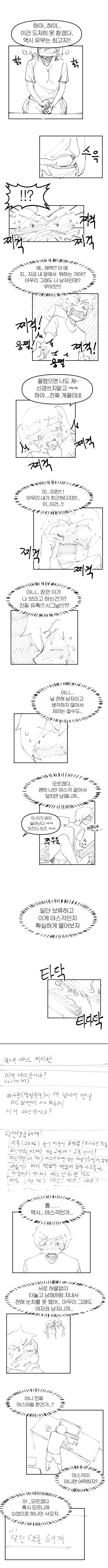 manga_684920_004.webp