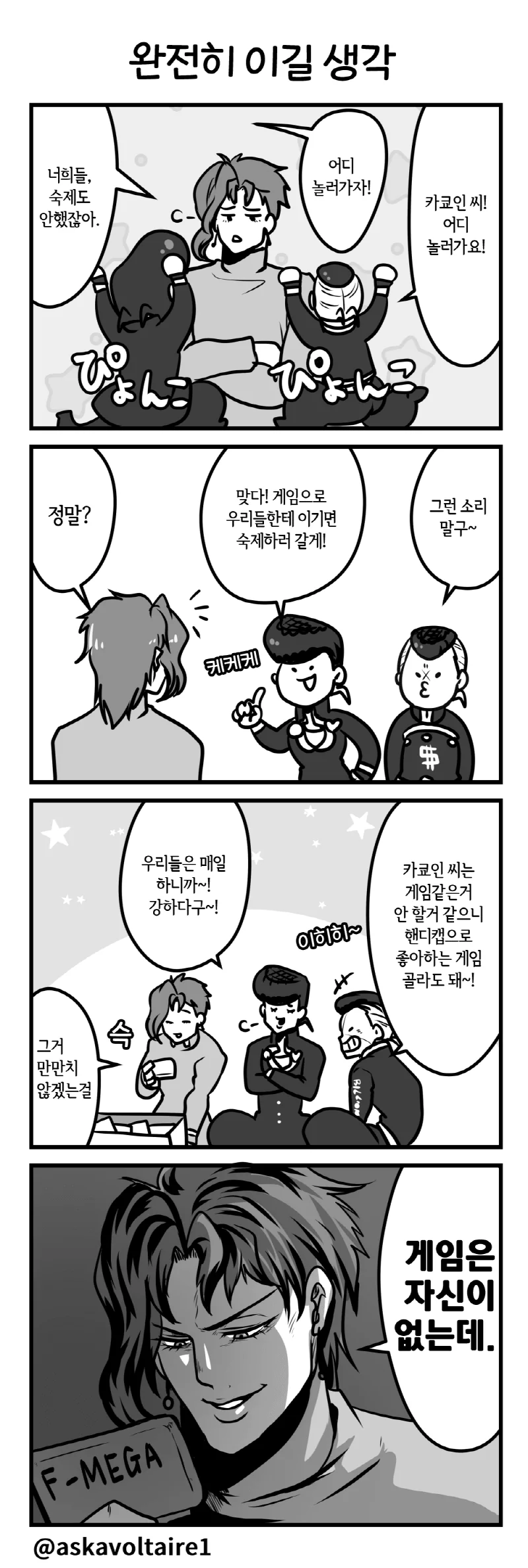 manga_737763_001.webp