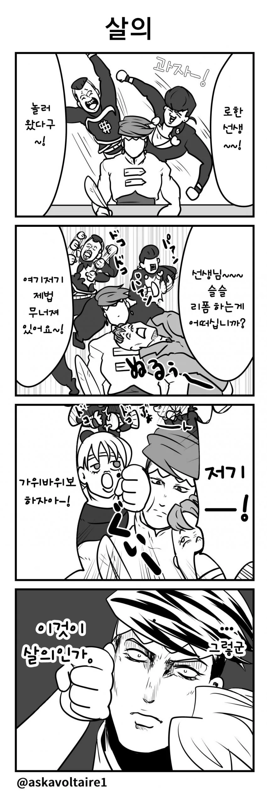 manga_737763_002.webp