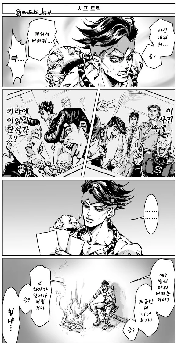 manga_737763_003.webp