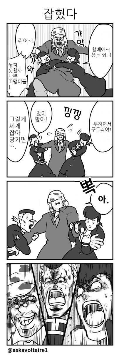 manga_737763_005.webp