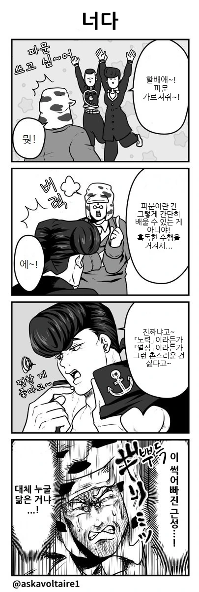 manga_737763_006.webp