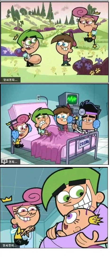 의외로 오메가버스 세계관인 만화_1.webp