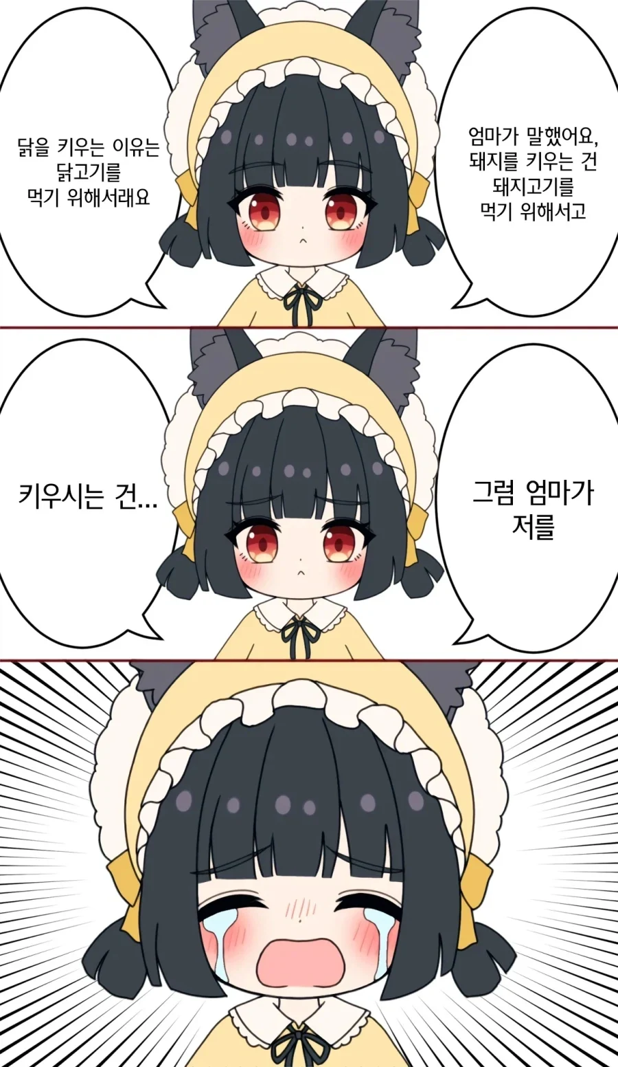 젠레스)깨달은 미야비 .manwha_1.webp