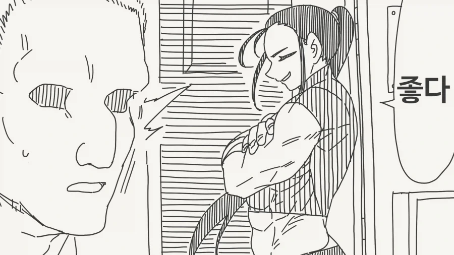 너네 엄마 몸 진짜 굉장하더라.manhwa_3.webp