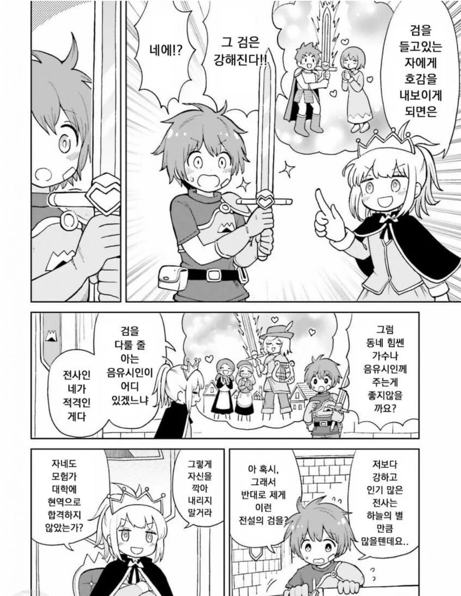 manga_770469_002.webp