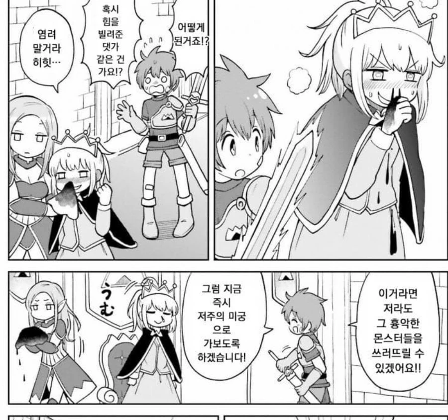 manga_770469_004.webp