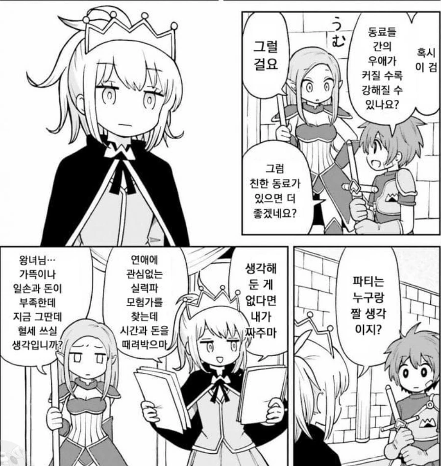 manga_770469_005.webp